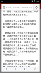 云开体育app官方入口下载手机版